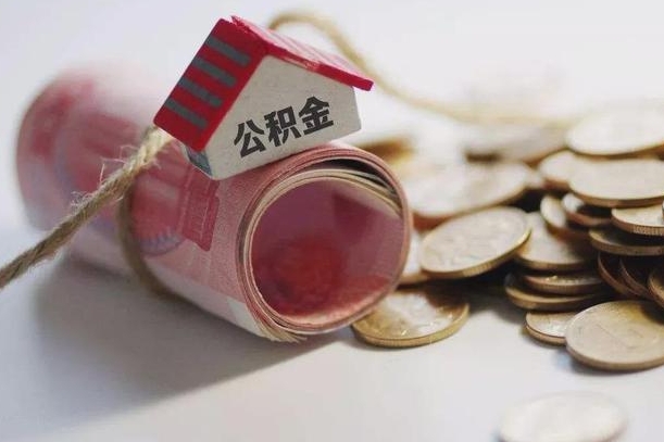 云梦公积金能打到三方里吗（公积金贷款可以打给第三方吗）
